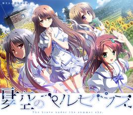 夏空的英仙座 夏空的英仙座