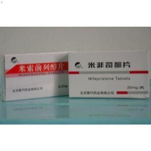 打胎藥 打胎藥