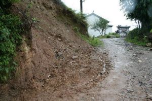 箐水登自然村 箐水登自然村