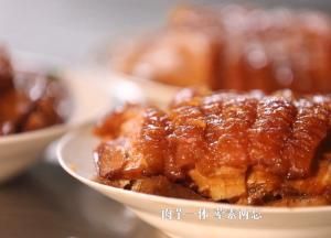 黃田扣肉 黃田扣肉