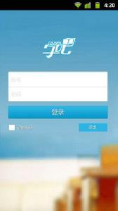 奧鵬學吧 奧鵬學吧