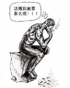 （圖）戒菸完全手冊