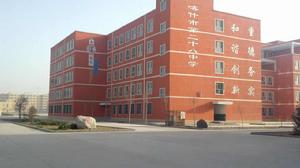 喀什二十八中 喀什二十八中