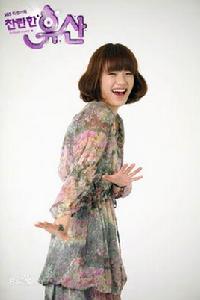 高恩星[韓劇《燦爛的遺產》角色]