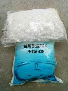 過一硫酸氫鉀複合鹽 過一硫酸氫鉀複合鹽