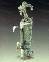 商爬龍柱形器 商爬龍柱形器