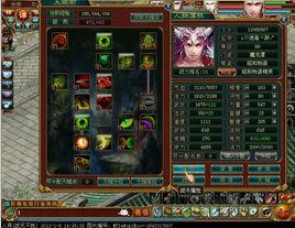 第二代無商城模式 第二代無商城模式