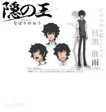 隱之王[鐮谷悠希創作的奇幻漫畫]