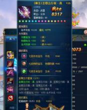 斬仙[2013年胡萊遊戲開發角色扮演網頁遊戲]