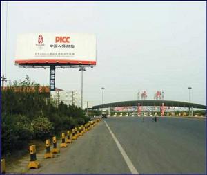 灌平高速公路 灌平高速公路