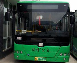 福清公交801路 福清公交801路