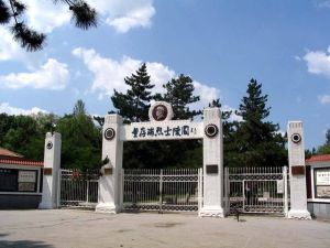 董存瑞烈士陵園 董存瑞烈士陵園