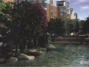 紫光華庭新世紀 紫光華庭新世紀