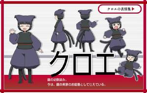 眾神中的貓神[FLIPFLOPs作畫的漫畫]