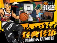 虎牙直播手遊電競大賽