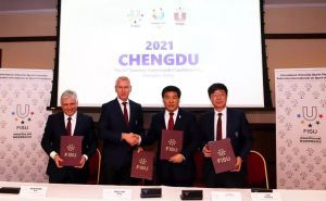 2021年世界大學生夏季運動會 2021年世界大學生夏季運動會