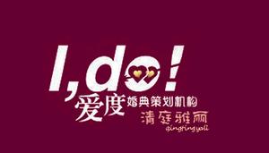 清庭雅麗婚紗攝影