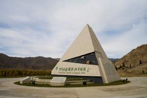 可可托海國家地質公園 可可托海國家地質公園