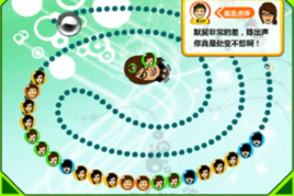 毒舌淘汰快男 毒舌淘汰快男