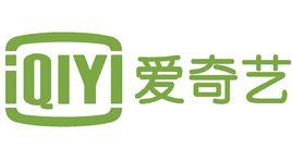 愛奇藝 愛奇藝