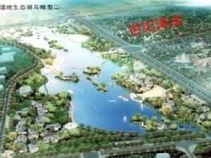 世紀濤岸 世紀濤岸