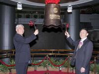 衛士通信息產業股份有限公司