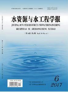 水資源與水工程學報 水資源與水工程學報