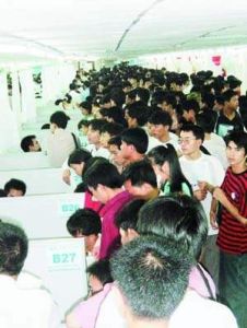 智通人才市場總部 智通人才市場總部