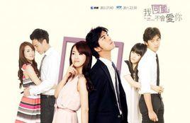 普通朋友的朋友 普通朋友的朋友