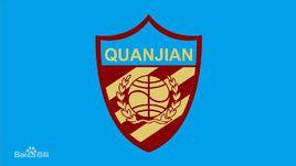 大連權健女足俱樂部 大連權健女足俱樂部