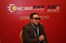 劉尚林董事長接受了慧聰網記者視頻採訪
