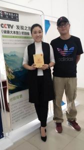 鄧小明[企業家]