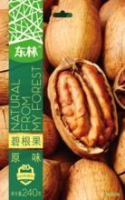 長壽之果 碧根果