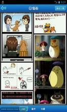 搞笑囧圖 搞笑囧圖