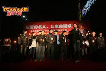 幫助"覃晚來"慈善演出