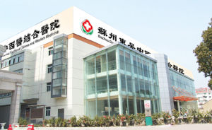 蘇州東吳皮膚醫院