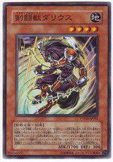 劍鬥獸馬斗 劍鬥獸馬斗