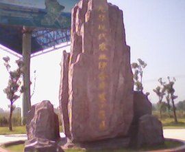 言之鑿鑿 言之鑿鑿