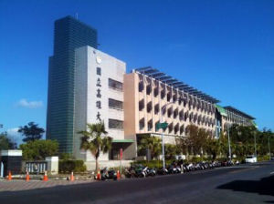 國立高雄大學 國立高雄大學