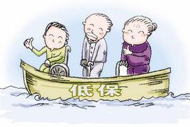 農村五保供養 農村五保供養