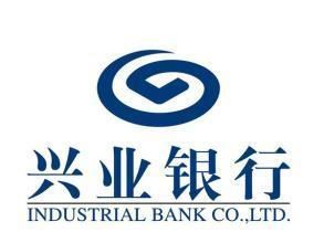 興業銀行貸款 興業銀行貸款