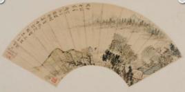 水竹清溪圖 水竹清溪圖