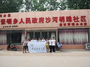 河南張明鄉 河南張明鄉