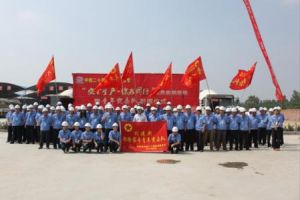 中國鐵建 中國鐵建