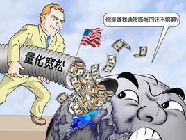 貨幣超發 貨幣超發