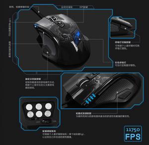 網際快車X700沙漠之鷹雷射遊戲滑鼠