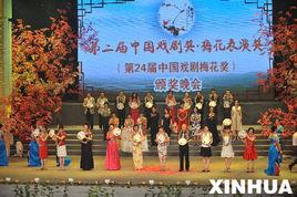 太原市實驗晉劇院青年團 太原市實驗晉劇院青年團