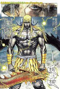 黃龍[香港漫畫《封神紀》中的角色]