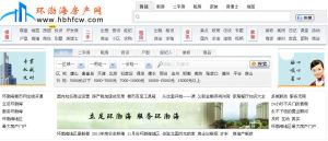 環渤海房產網首頁概覽