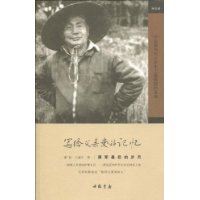 寫給父親愛的記憶 寫給父親愛的記憶